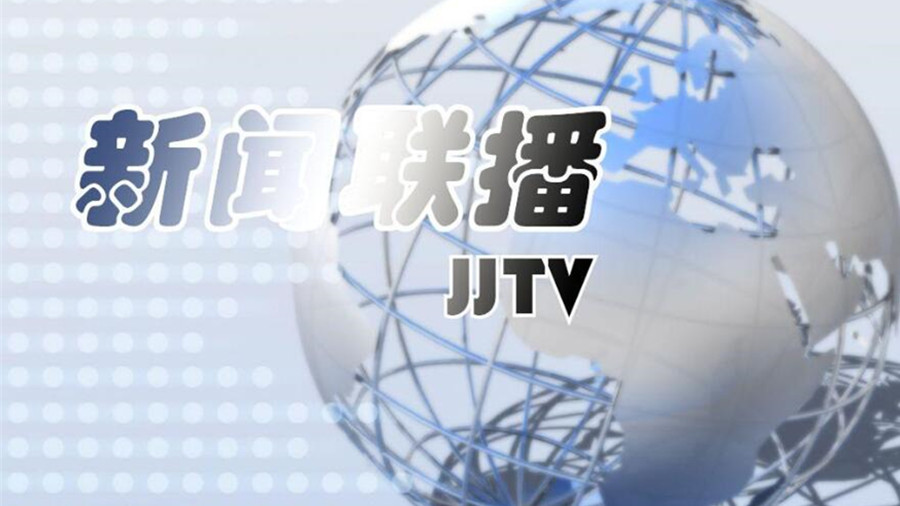 毕伍牧副院长受邀出席“第二届爱尔眼科EVO ICL国际论坛”并在会议上做重要分