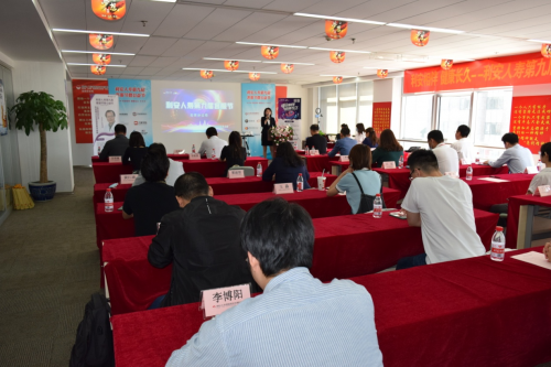 北京分公司顺利举办第九届客服节暨公益节启动仪式