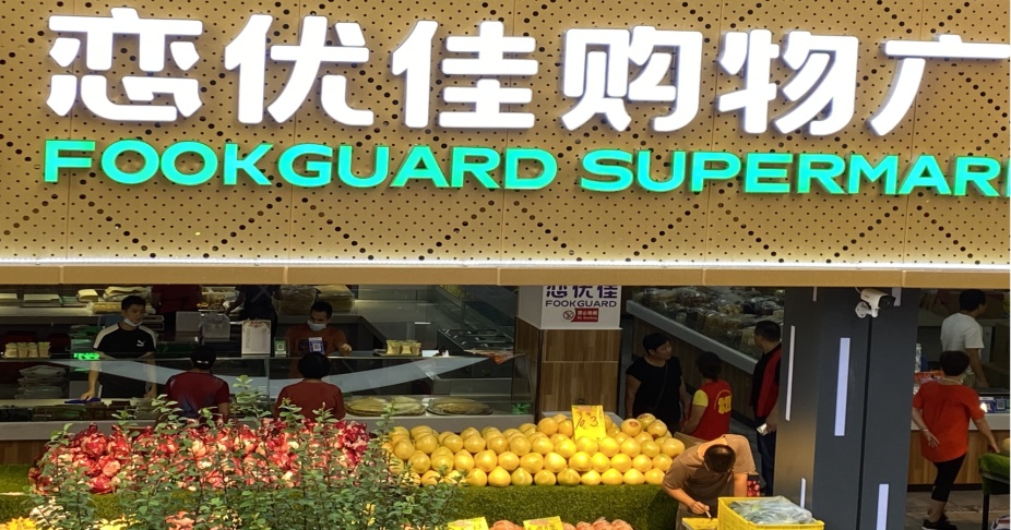 微信图片_20200919193937_WPS图片.jpg