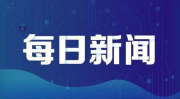 京东方A拟投上百亿进物联网 成都高新区60亿项目领衔