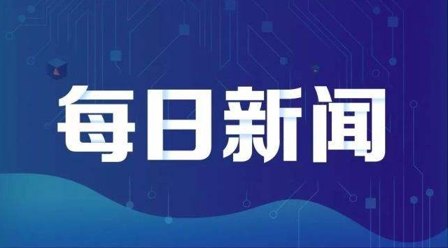 资本助力 6家数字经济企业未来不是“梦”