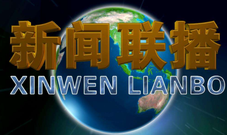 “豫”牌复兴号，让中原大地踏上“新”征途！